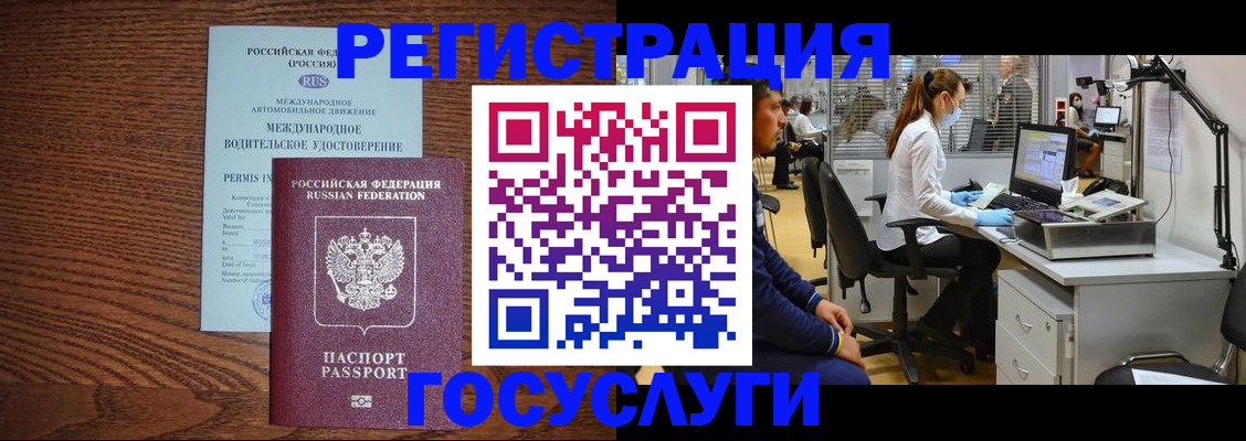 найти адрес прописки в Канске