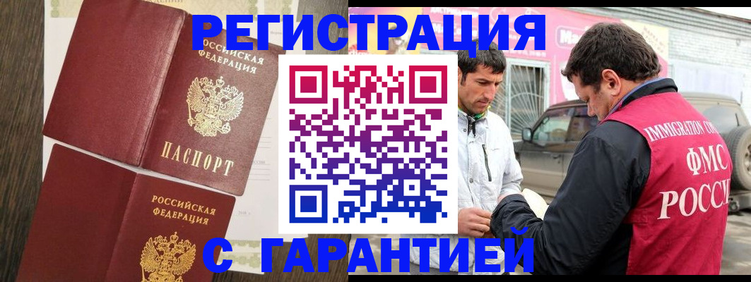 найти адрес прописки в Канске